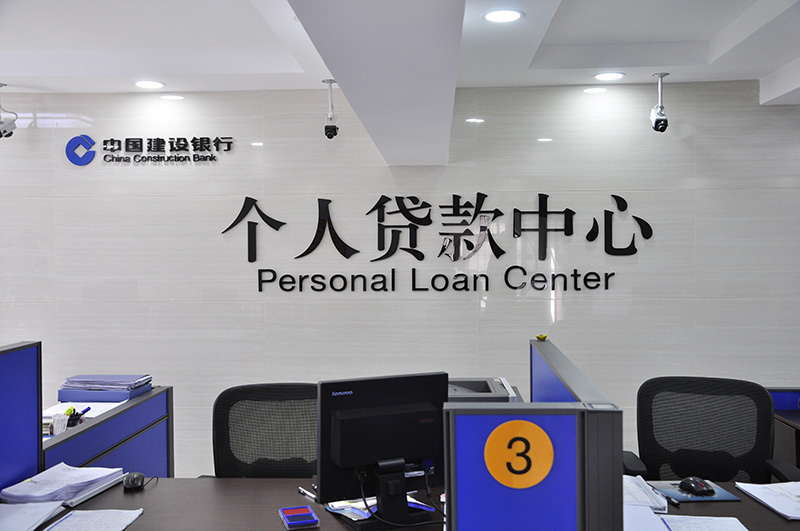 广东私人放款|广东私人借钱联系方式|广东民间借贷