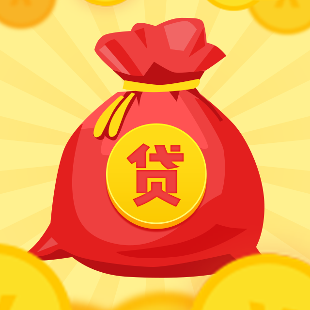 广东个人保密空放借款1-20万，生意周转借款