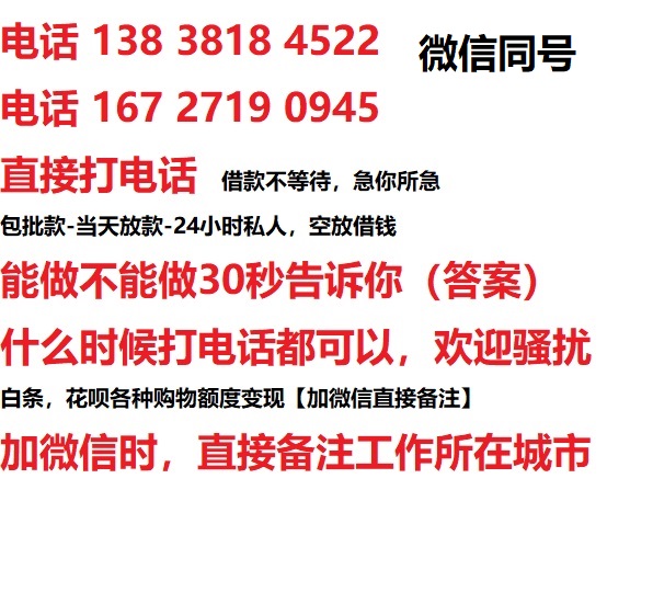 宁波奉化正规贷款公司-公积金满1年+可贷高达30万