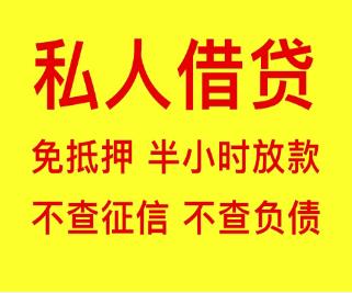 几种广东贷款方式优点_