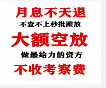 广东房子抵押贷款:从流程到细节,全面解析