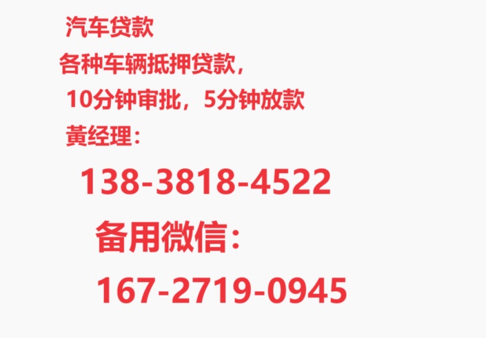 广东房屋抵押贷款的条件和流程有哪些